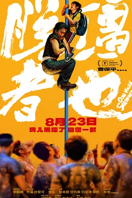 公交车内一次次挺进深处文